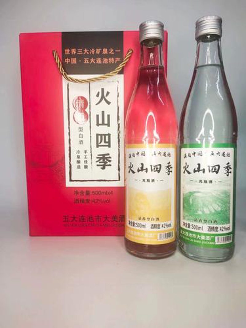 矿泉酿造