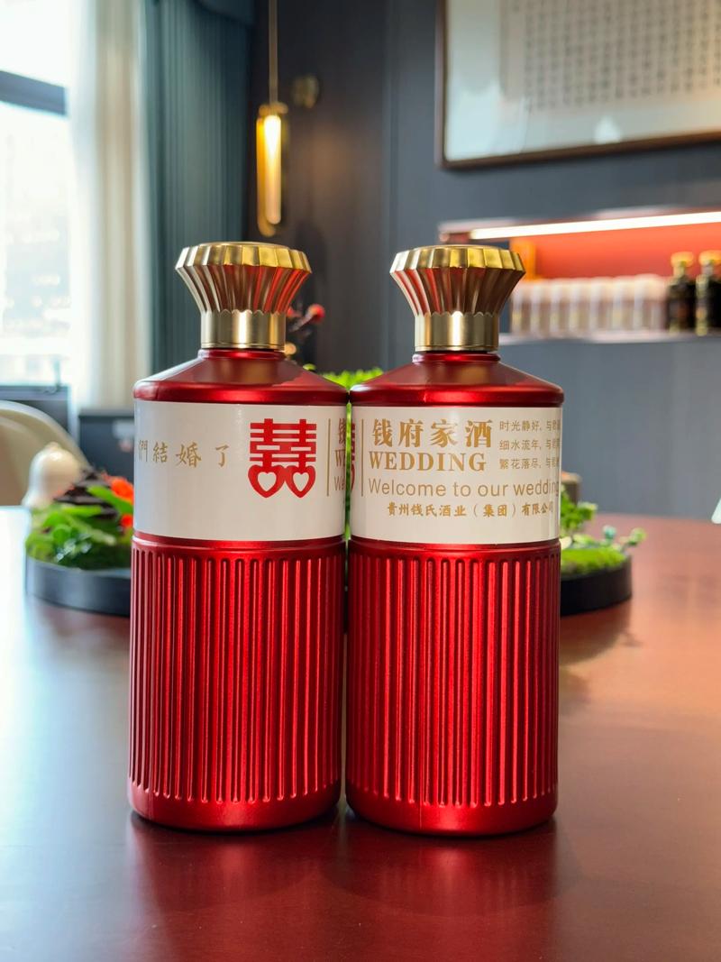 白酒定制