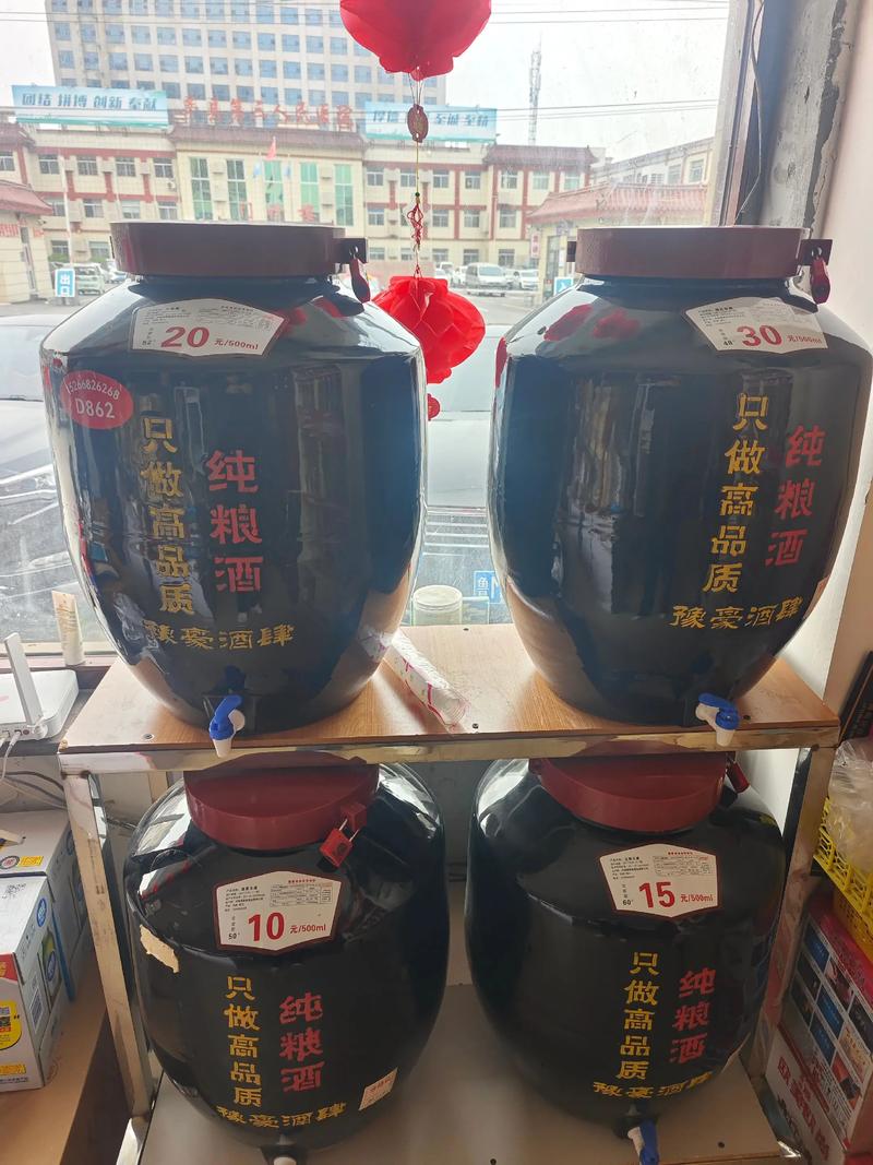 五大连池白酒