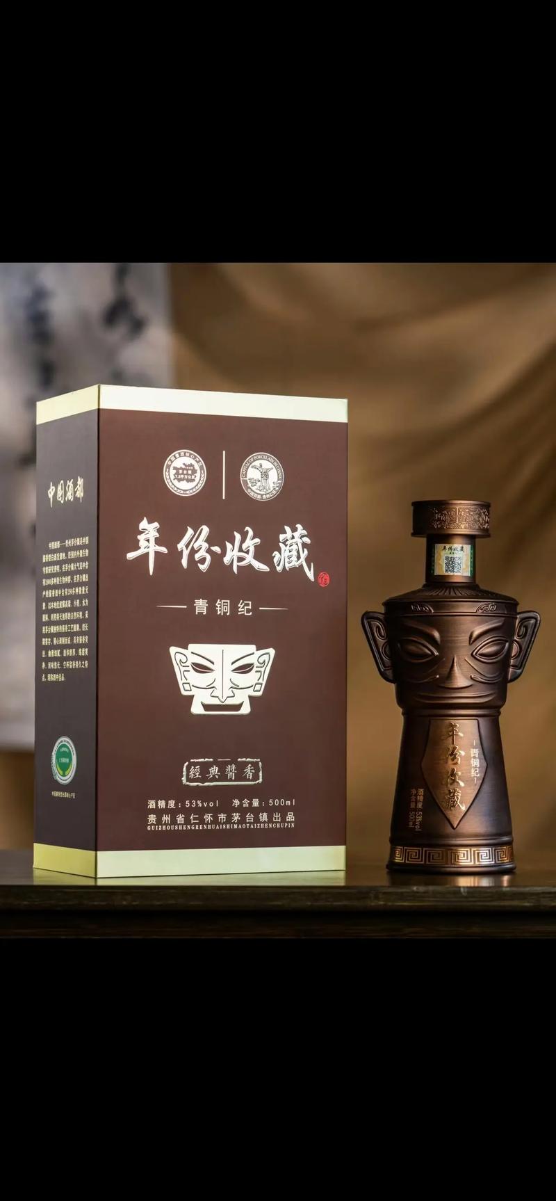 原浆酒选购全攻略