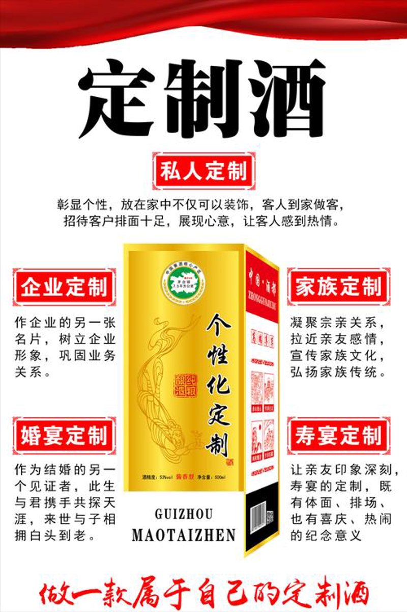 东北酒文化：一杯醇香的醉人记忆