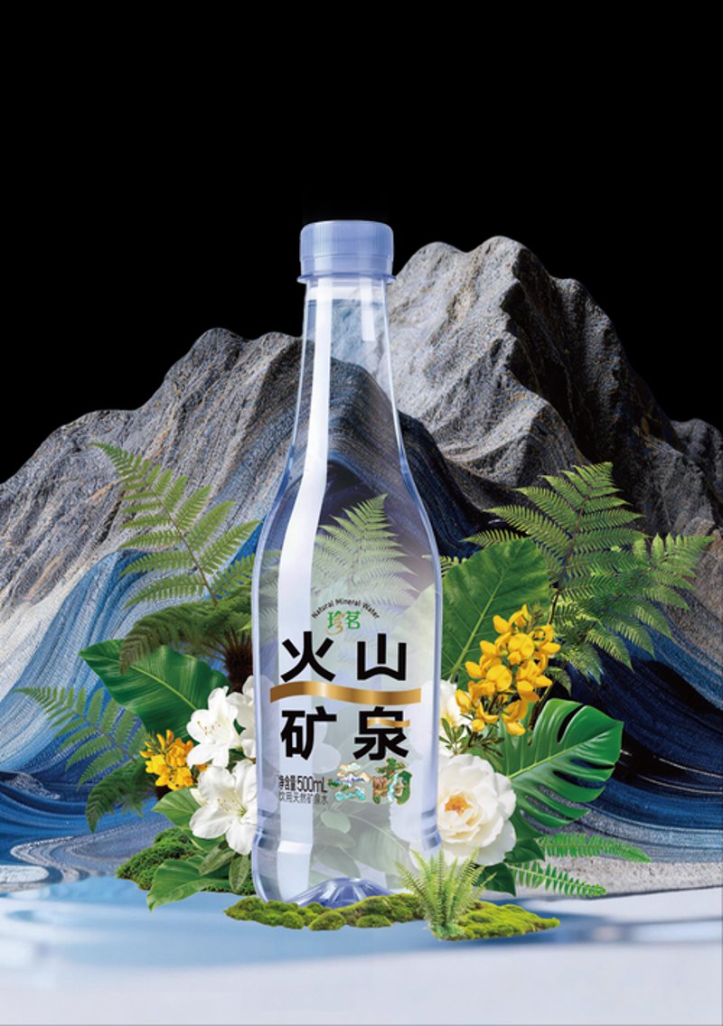 火山矿泉酒